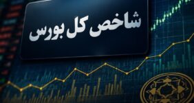 ادامه رکوردشکنی شاخص بورس در هفتمین روز پیاپی سبز خود