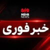 اورژانس تهران: شمار مصدومان انفجار شمس‌آباد به ۱۸ نفر رسید