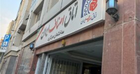 تسویه وجوه اتحادیه‌های اصناف با تأخیر انجام می‌شود