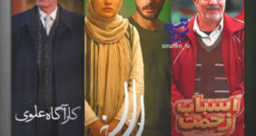 تغییر در کنداکتور شبکه یک؛ سه سریال جدید در راه آنتن
