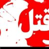 دستیار هوشمند قضایی به کمک قاضی پرونده قتل آمد