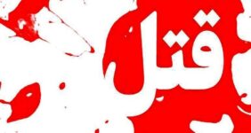 دستیار هوشمند قضایی به کمک قاضی پرونده قتل آمد