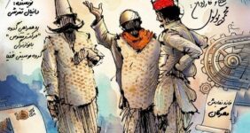 دور دوم اجرای کمدی «سندباد و فیروز» در خانه نمایش مهرگان