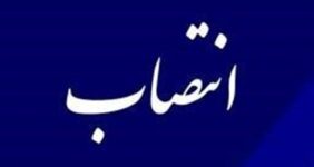 روسای دادگستری 14 استان تغییر می‌کنند