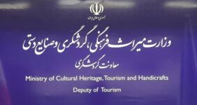 شفاف‌سازی معاونت گردشگری درباره مصوبه شورای عالی استاندارد
