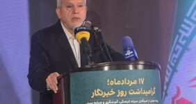 صالحی‌امیری: شرافت ایران در دفاع از جامعه ایران است