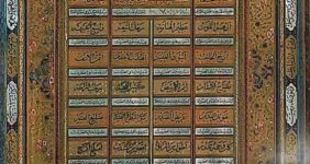 معرفی تابلوی حلیه‌نویسی محفوظ در کاخ اختصاصی نیاوران به مناسبت اربعین حسینی