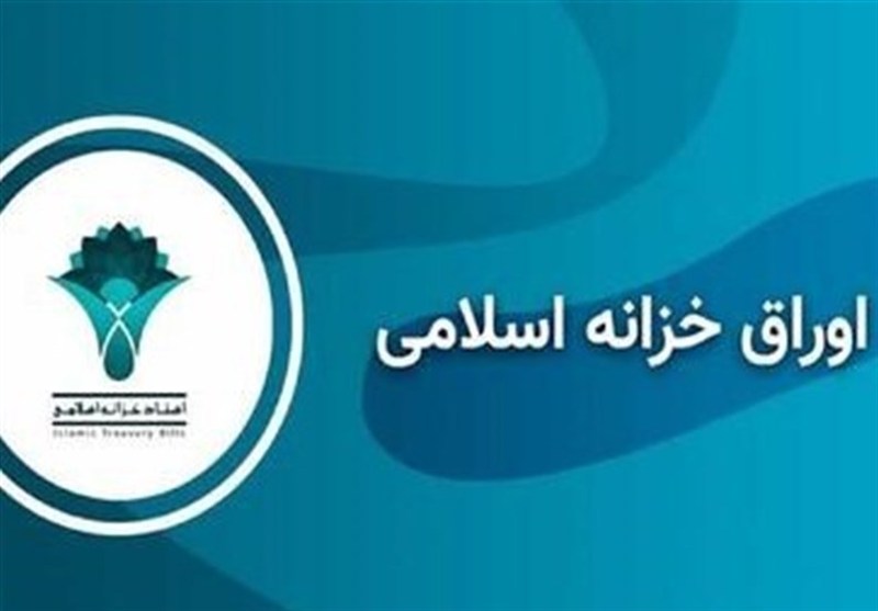 نرخ بازده تا سررسید اوراق خزانه رشد کرد