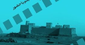 نمایش مستندهای باستان‌شناسی در سینماتک موزه هنرهای معاصر تهران