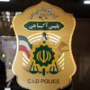 ورود تیم کارآگاهان پلیس به پرونده قتل حمیدرضا رجب‌زاده