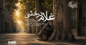 چنارهای تهران بی‌پناه نمی‌مانند/ «غلام درختی» در رادیو نمایش، ادای احترام به زنده‌یاد صدرالدین شجره