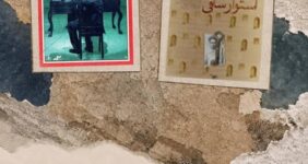 کدام مستندها این هفته در سالن حقیقت نمایش دارند؟