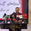 استان البرز صاحب ۳ موزه جدید شد