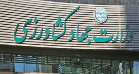 اصلاح ساختار ستادی وزارت جهاد کشاورزی آغاز شد