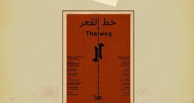 اکران ویژه هفته دفاع مقدس/ نمایش «خط القعر» در سالن حقیقت