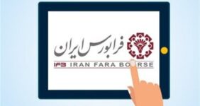 ثبت رکورد عرضه‌های اولیه فرابورس در شش‌ماهه اول سال