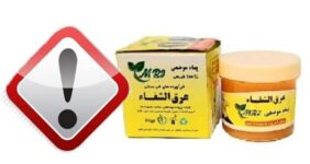 دستور جمع‌آوری فوری پماد غیرمجاز «عرق‌الشفاء» صادر شد