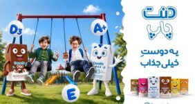 «دنت پاپ»؛ یک انتخاب مناسب برای صبحانه و میان‌وعده روزهای مدرسه