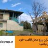 رزرو اقامتگاه‌های جاباما با اعتبار دیجی‌پی امکان‌پذیر شد