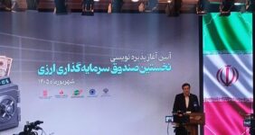 سرمایه‌گذاری دلاری بدون ریسک بازار آزاد کلید خورد