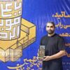 موفقیت عکاس خوزستانی در جشنواره عکس رضوی
