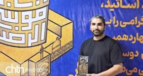 موفقیت عکاس خوزستانی در جشنواره عکس رضوی