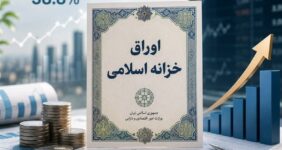 میانگین نرخ اخزاها سقف جدید زد و از 41 درصد عبور کرد