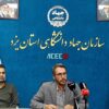 یزد میزبان هفدهمین نمایشگاه سراسری صنایع‌دستی با ۲۳۰ غرفه صنایع بومی